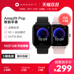 Amazfit 华米 Pop 运动智能手表 炭黑 血氧检测 高清1.43英寸彩屏 60+运动模式 女性生理周期管理 GPS定位 NFC