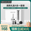 Circle Joy圆乐电动红酒开瓶器家用开红酒启瓶器套装