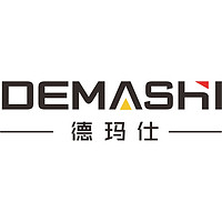 德玛仕 DEMASHI