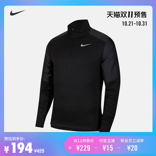 Nike 耐克官方NIKE DRI-FIT 男子跑步长袖上衣透气速干 CV7420