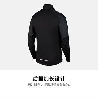 Nike 耐克官方NIKE DRI-FIT 男子跑步长袖上衣透气速干 CV7420