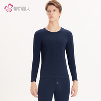 都市丽人2020秋冬男士厚款保暖衣套装圆领舒适贴身打底秋衣秋裤4W0113 丈青 L