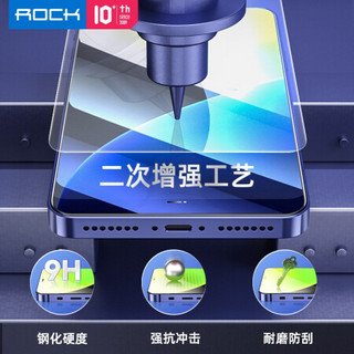 ROCK苹果12/12pro钢化膜iphone 12/12Pro 钢化膜全屏覆盖防指纹高清防爆防手机贴膜6.1英寸