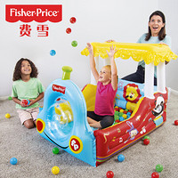 费雪（Fisher Price）儿童游戏屋玩具屋 充气海洋球池宝宝室内帐篷 公主城堡小型游乐场 火车球屋 93537