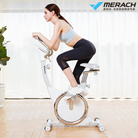 麦瑞克（MERACH）银月silver家用动感单车 智能静音健身车运动健身器材 小米有品同款