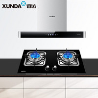 迅达（XUNDA）DS721+ DS312T 吸顶欧式吸排油烟机燃气灶具套装 20立方大吸力挥手智控抽油烟机（天然气）