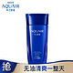 AQUAIR 水之密语 资生堂水之密语（AQUAIR）净润臻养洗发露 200ml 控油型