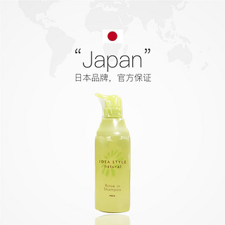 日本POLA IDEA STYLE natural甘菊香二合一洗发水顺滑滋养600ml