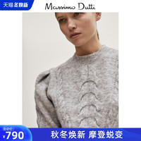 Massimo Dutti女装 肩部打褶设计绞花女士休闲针织衫 05695553803