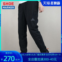 正品阿迪达斯 adidas官网裤子男裤秋季休闲裤速干裤运动裤男士长裤CG1506