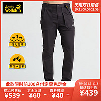 JackWolfskin狼爪秋冬新品防泼水消光棉感弹力时尚休闲收脚长裤男