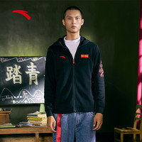ANTA双十一预售安踏中国运动外套男2020秋季新款针织开衫连帽卫衣夹克