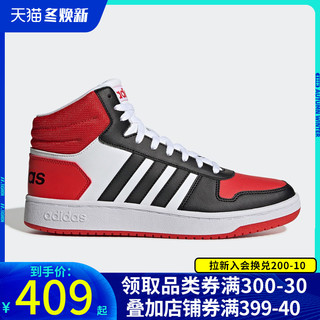 Adidas/阿迪达斯男鞋官网旗舰NEO运动鞋小白鞋高帮保暖板鞋FV2730