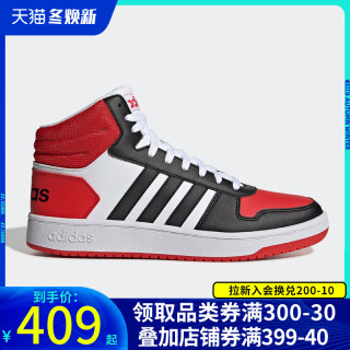 Adidas/阿迪达斯男鞋官网旗舰NEO运动鞋小白鞋高帮保暖板鞋FV2730