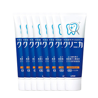 【双11预售】CLINICA 狮王 酵素清洁牙膏 8支装