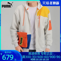 puma彪马外套男装2020秋季新款羊羔绒连帽卫衣运动夹克530711-05