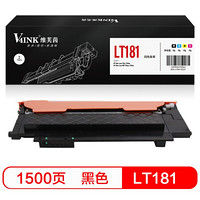 V4INK LT181彩色粉盒黑色(适用联想Lenovo CS1811 彩色打印机LT181墨粉仓)
