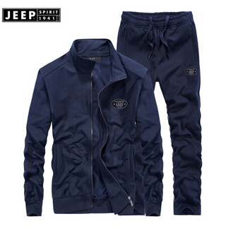 吉普JEEP 卫衣男套装2020秋立领开衫运动套装中青年男士休闲卫衣卫裤两件套 CX7656TZ 深蓝色 XL