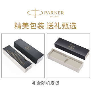 派克（PARKER）钢笔 IM系列冰雪奇缘墨水笔