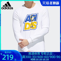 阿迪达斯 adidas白色卫衣男上衣2020秋季新款neo M FAV SW运动服GP5886
