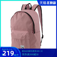 PUMA彪马双肩包女2020冬季新款樱花粉学生书包男包运动背包077354