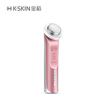 K·SKIN 金稻 精华导入仪 美容仪器 KD9960粉色