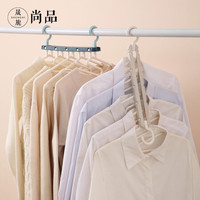 晟旎尚品 多功能衣架晾衣架宿舍衣柜收纳神器挂衣架节省空间可折叠魔术衣架