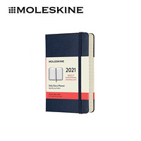 MOLESKINE 2021年12个月硬面软面日记本 口袋型 宝蓝色