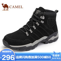 骆驼（CAMEL） 登山鞋男保暖防滑耐磨户外徒步鞋 A942303465 黑/灰 38