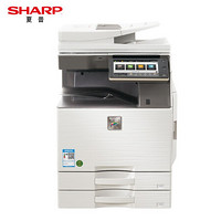 夏普（SHARP) MX-C4082R A3彩色多功能数码复合机  打印机复印扫描办公一体机(含双面输稿器+双层纸盒)