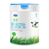 JUNLEBAO 君乐宝 优萃有机系列 婴儿奶粉 国产版 1段 800g