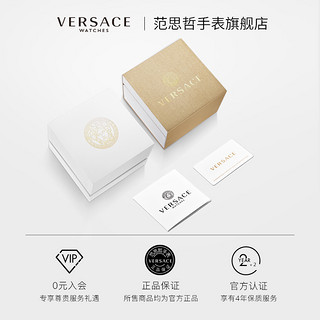 Versace/范思哲女表 瑞士正品巴洛克简约皮带防水石英表VELV00420