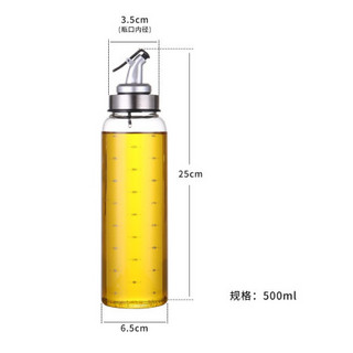 拜杰（Baijie）高硼硅玻璃油壶 防漏带刻度酱油醋瓶大容量 透明倒油罐厨房家用品