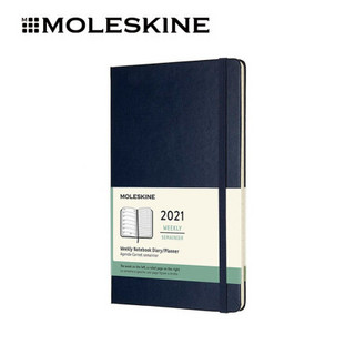 MOLESKINE 2021年12个月硬面软面周记本 宝蓝色-大型周记本