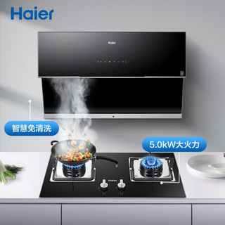 海尔（haier）油烟机燃气灶具套装 20大吸力 智慧免清洗 5.0大火力烟灶套装 C16M+Q7BE00（天然气）