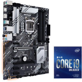 华硕PRIME Z490-P+英特尔(Intel) i9-10900KF酷睿CPU处理器 板U套装 CPU主板套装