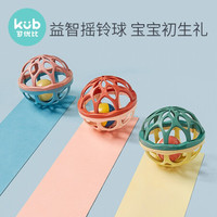 可优比 (KUB)宝宝手抓球0-1岁婴儿抓握训练手摇铃抚摸触觉感知球类玩具-蓝红款 918G-1