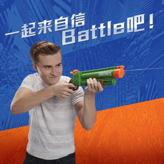 孩之宝(Hasbro)NERF热火 男孩儿童软弹玩具模型水枪 户外玩具 水龙系列堡垒之夜发射器 E7647