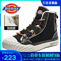 Dickies男鞋2020秋冬加绒高帮棉鞋男韩版潮流百搭帆布鞋保暖鞋子