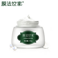 膜法世家珍珠粉泥浆面膜（135g*3瓶，套装已含附件，共3件）