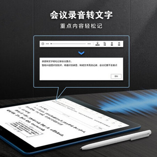 掌阅iReader Smart X 智能办公本 电子书阅读器 手写本电子纸 电纸书墨水屏 128G 瀚海蓝+亚麻灰折叠保护套
