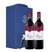 LAFEI 拉菲 法国拉菲（LAFITE）罗斯柴尔德 珍藏波尔多干红葡萄酒 750ml*2瓶 双支红酒礼盒装（耀蓝）