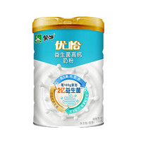 MENGNIU 蒙牛 优怡 益生菌高钙奶粉 710g*2罐