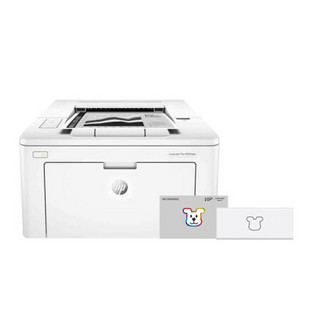 惠普（HP）LaserJet Pro M203dw激光打印机&学习棒套装（含半年增值会员卡）AI同步辅导