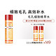 Dr.Ci:Labo 城野医生 小红盖孔细致精萃水 100ml（赠同款50ml*2）