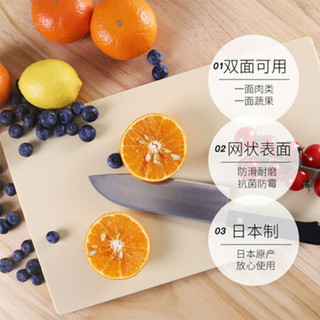 吉川YOSHIKAWA 树脂砧板菜板小号 日本进口双面塑料切菜板防霉防滑 家用水果宝宝辅食案板杆面和面板