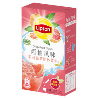 立顿Lipton 果汁粉 西柚风味茉莉花茶粉10条装100g 固体饮料 速溶冲饮果珍粉 冲调饮品