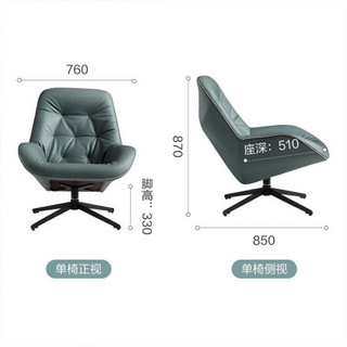 全友家居 休闲椅 意式极简单人沙发椅 可旋转人体工学靠背设计办公椅102563  布艺单椅