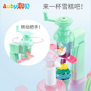 澳贝（AUBY）彩泥儿童玩具过家家厨房超轻粘土橡皮泥DIY女孩玩具创意点心机DL392405