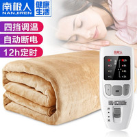 南极人 NanJiren 电热毯 安全调温型电褥子 长1.8